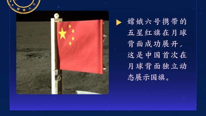 发挥稳定！恩佐数据：4次关键传球&造1次得分机会，获评7.4分